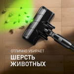 Превью картинка Пылесос Weissgauff V12 BLDC 400 Nero Turbo #8