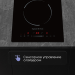 Превью картинка Электрическая варочная панель домино Zigmund & Shtain CN 50.3 B #5