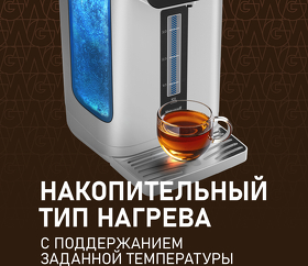 Картинка Weissgauff WWT 5020 ColorTouch DWx