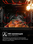 Превью картинка Электрический духовой шкаф Lex EDM 072 WH духовой шкаф #5