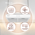 Превью картинка Козырьковая вытяжка Weissgauff Cover 500 White #3