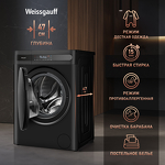 Превью картинка Стиральная машина с фронтальной загрузкой Weissgauff WMD 46148 DC Inverter Steam Black #2