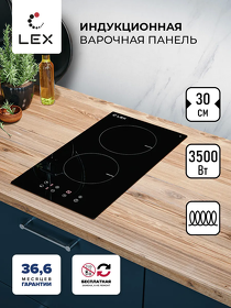 Картинка Lex EVI 320 BL панель стеклокерамическая индукционная