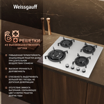 Превью картинка Газовая варочная панель Weissgauff HG 641 WGV #7