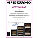 Превью картинка Шкаф винный  Винный холодильник (шкаф) компрессорный Dunavox DX-104.375DВ #2