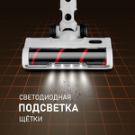 Превью картинка Пылесос Weissgauff V20 BLDC Wash&Dry #22