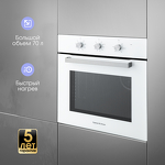 Превью картинка Электрический духовой шкаф Zigmund & Shtain E 176 W #4