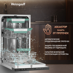 Превью картинка Посудомоечная машина 45см встраиваемая Weissgauff BDW 4536 D Inverter AutoOpen Infolight #4