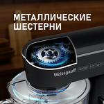 Превью картинка Миксер Weissgauff WSM 176 PDB Power Pro #3