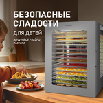 Превью картинка Сушилка для овощей и фруктов Weissgauff WDH 114 Digital Extra Dry #13