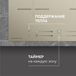 Превью картинка Индукционная варочная панель Zigmund & Shtain CI 23.6 I #8