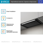 Превью картинка Полновстраиваемая вытяжка Elica LANE BL MAT/A/52 #3