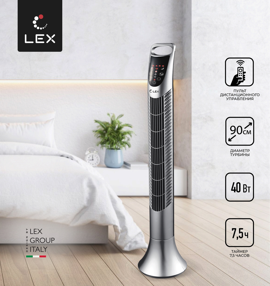 Фото Вентилятор Lex LXFC 8362