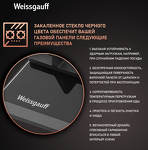 Превью картинка Газовая варочная панель Weissgauff HGG 641 BV Volcano Burner Nano Glass #11