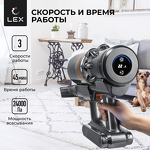 Превью картинка Пылесос Lex LXVCS 7073 пылесос беспроводной, вертикальный, сухой уборки ( серый) #8