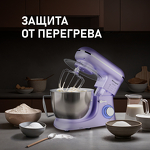 Превью картинка Миксер Weissgauff WSM 131 PML Prime Chef #26