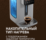 Превью картинка Чайник Weissgauff WWT 5030 ColorTouch DWx #8