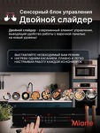 Превью картинка Индукционная варочная панель Miarte BI Induction Hob 4 burner Booster 4 Slider Flex Smart #7