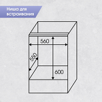 Превью картинка Электрический духовой шкаф Zigmund & Shtain E 162 B #11