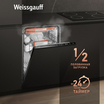 Превью картинка Посудомоечная машина 45см встраиваемая Weissgauff BDW 4537 #6