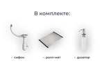 Превью картинка Кварцевая мойка GRANULA 5002, ЧЁРНЫЙ #3