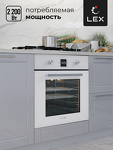 Превью картинка Электрический духовой шкаф Lex EDM 071 WH духовой шкаф #2