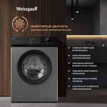 Превью картинка Стиральная машина с фронтальной загрузкой Weissgauff WM 45127 DC Inverter Steam Grey #8