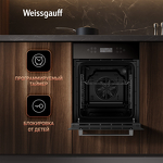 Превью картинка Электрический духовой шкаф Weissgauff EOY 4511 Touch DB #21