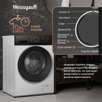Превью картинка Стиральная машина с фронтальной загрузкой Weissgauff WM 601411 Inverter Steam #6
