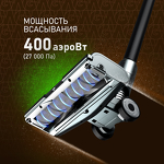 Превью картинка Пылесос Weissgauff V12 BLDC 400 Nero Turbo #1