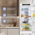 Превью картинка Встраиваемый холодильник с морозильной камерой Zigmund & Shtain BR 19 X #8