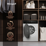 Превью картинка Стиральная машина с фронтальной загрузкой Weissgauff WM 59411 Direct Drive Inverter Steam #11