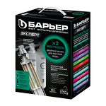 Превью картинка Картридж для фильтра Барьер Комплект фильтроэлементов ЭКСПЕРТ Жесткость х2 #1