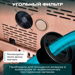 Превью картинка Хьюмидор Холодильник (шкаф) для сигар компрессорный Meyvel MC-376BK (PRO) #21