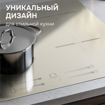 Превью картинка Индукционная варочная панель Zigmund & Shtain CI 23.6 I #4