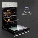 Превью картинка Электрический духовой шкаф Zigmund & Shtain E 165 S #7