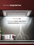 Превью картинка Полновстраиваемая вытяжка Lex Aura 600 Inverter WH воздухоочиститель с инвертором #7