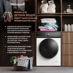 Превью картинка Стиральная машина с фронтальной загрузкой Weissgauff WM 47147 DC Inverter Steam #20