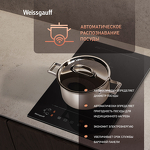 Превью картинка Индукционная варочная панель домино Weissgauff HI 32 BA Flex #12