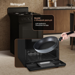 Превью картинка Газовая плита Weissgauff WGSM 5000 B #9
