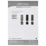 Превью картинка KRONA Salz Pfeffer Klein Inox #8
