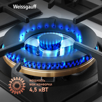 Превью картинка Газовая варочная панель Weissgauff HGG 641 WV Volcano Burner Nano Glass #4