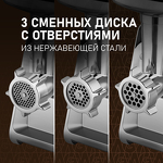 Превью картинка Мясорубка Weissgauff WMG 673 BS #24