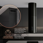 Превью картинка Островная вытяжка Weissgauff Tubus 1406 Island Black #9