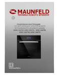 Превью картинка Электрический духовой шкаф Maunfeld EOEC.566TB #14