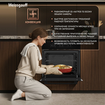 Превью картинка Электрический духовой шкаф Weissgauff EOM 266 PMB #15