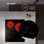 Превью картинка Электрическая варочная панель Weissgauff HV 430 BA #7