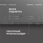 Превью картинка Индукционная варочная панель Zigmund & Shtain CI 23.6 S #5