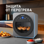 Превью картинка Гриль Weissgauff WAF 714 Digital OilFree #19