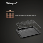 Превью картинка Электрический духовой шкаф Weissgauff EOM 691 PDW Steam Clean #11